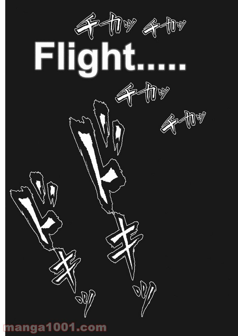 ページ 21 — 第85話