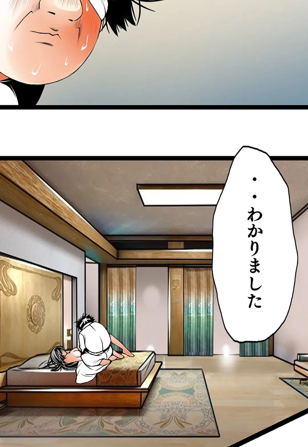 ページ 28 — 第89話