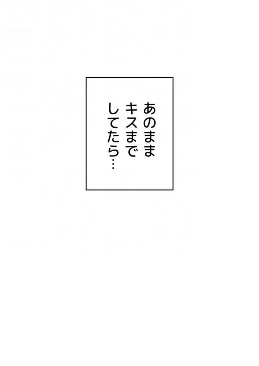 ページ 27 — 第25話