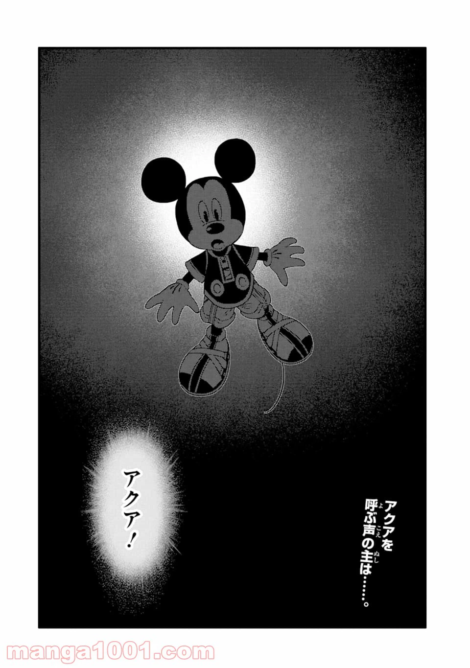 ページ 28 — 第12話