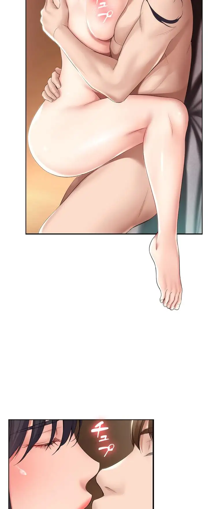ページ 33 — 第47話