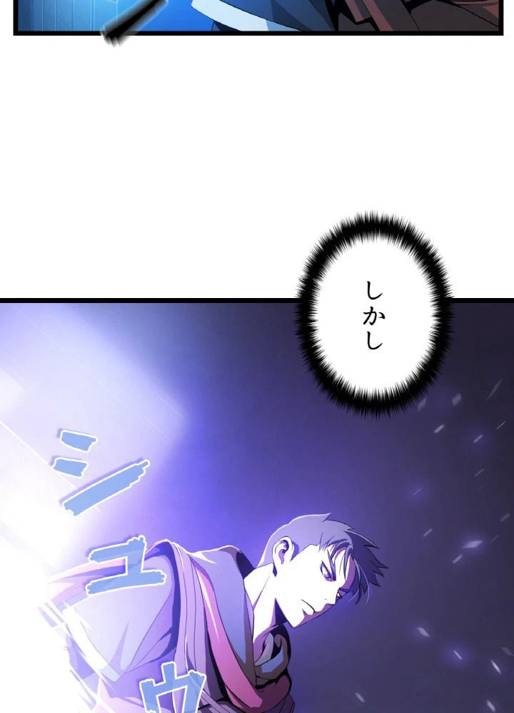 ページ 6 — 第7話