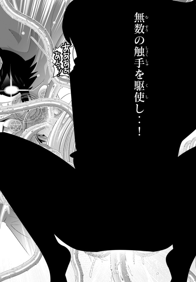 ページ 13 — 第22話