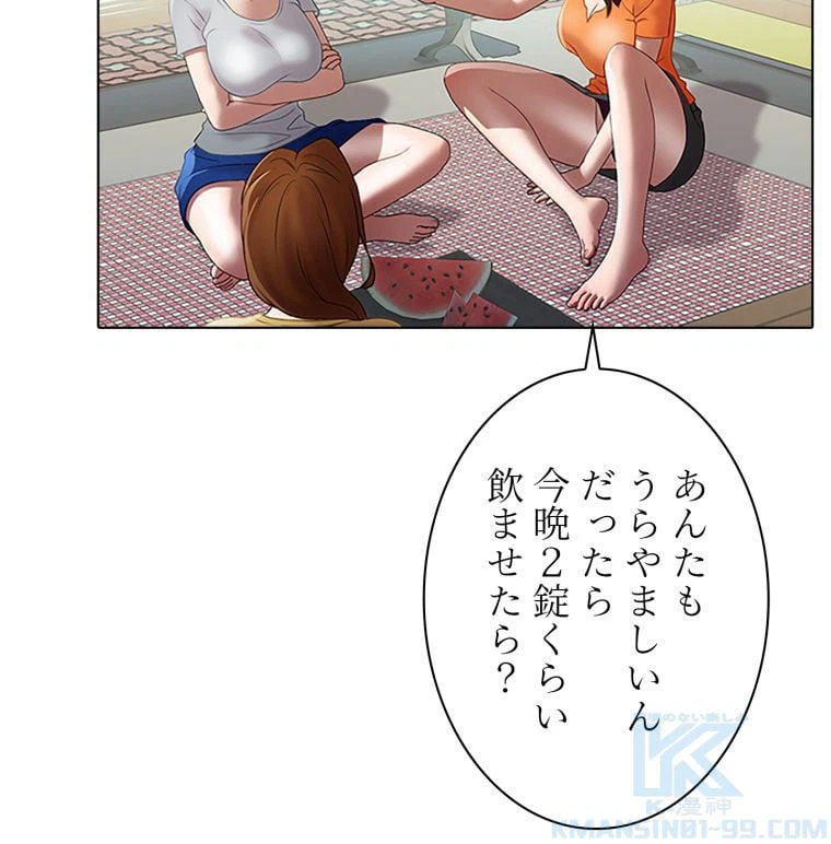 ページ 26 — 第37話
