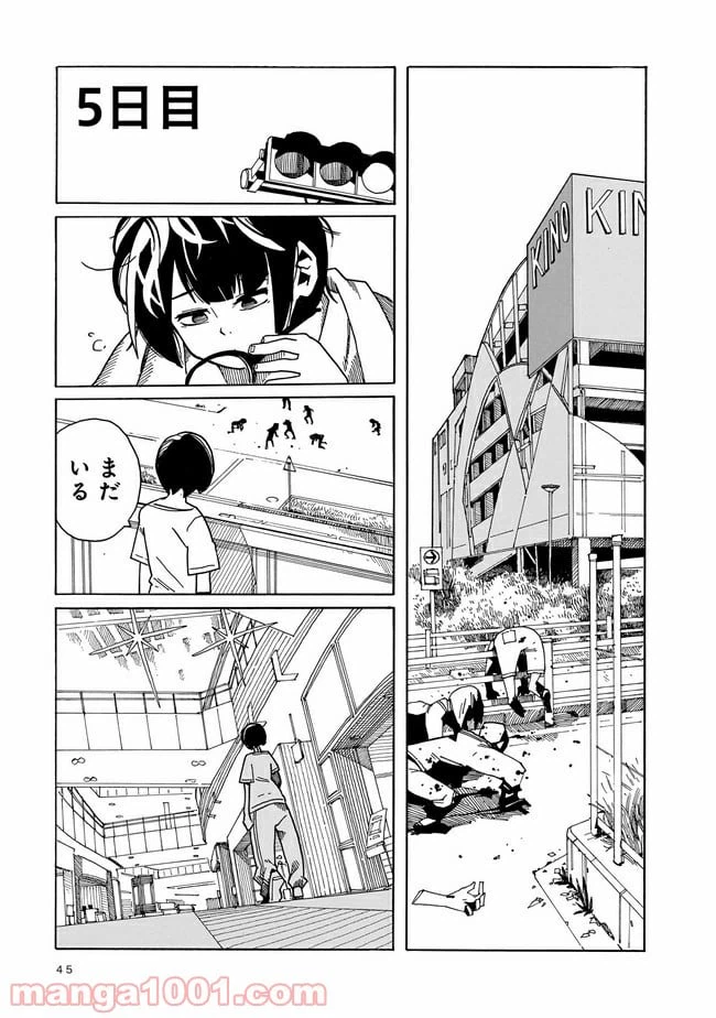 ページ 41 — 第1話
