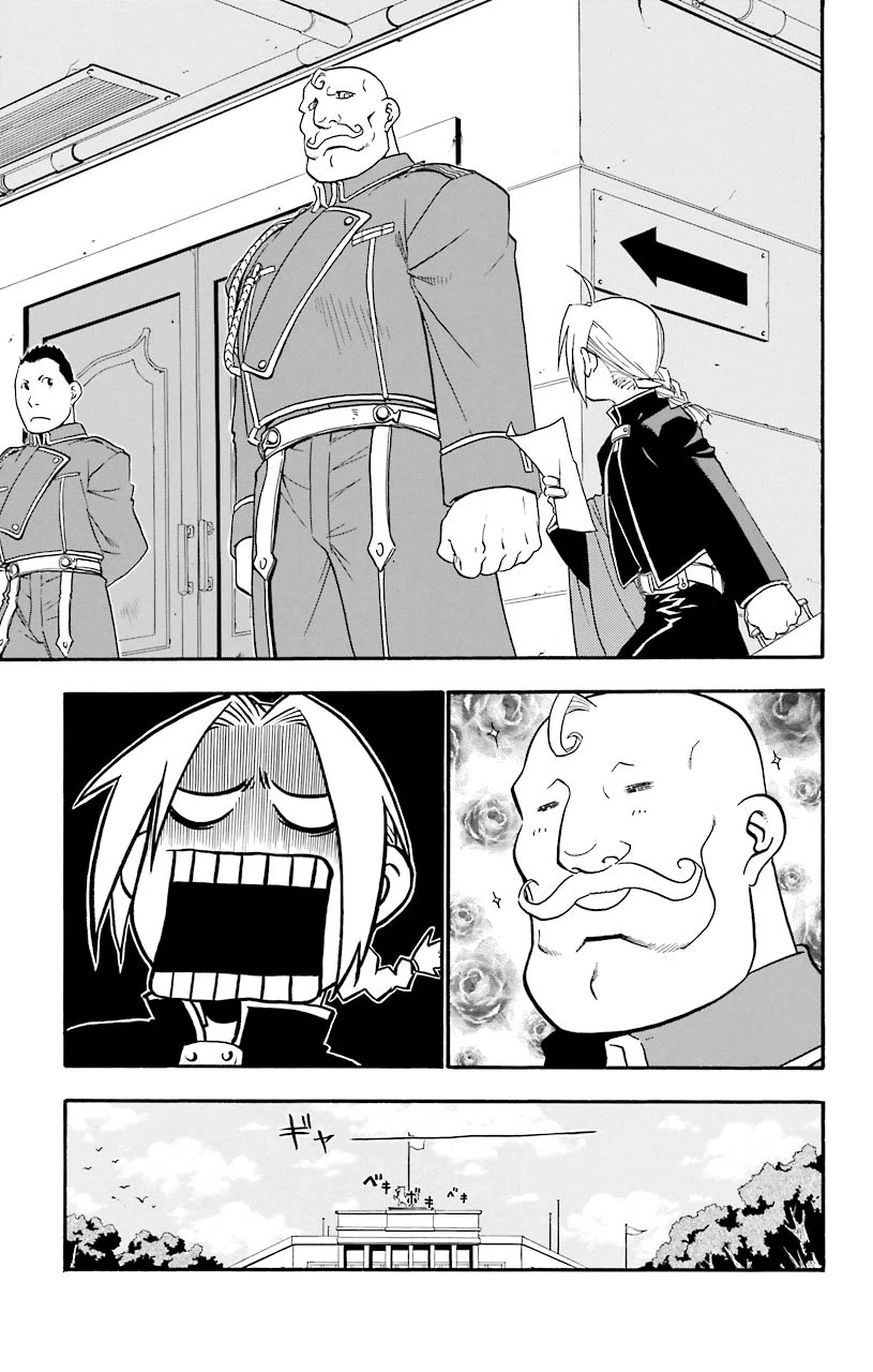 ページ 24 — 第27話