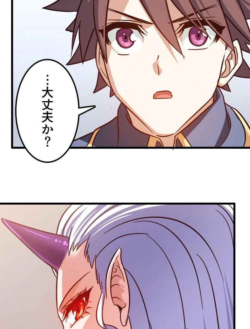 ページ 37 — 第132話
