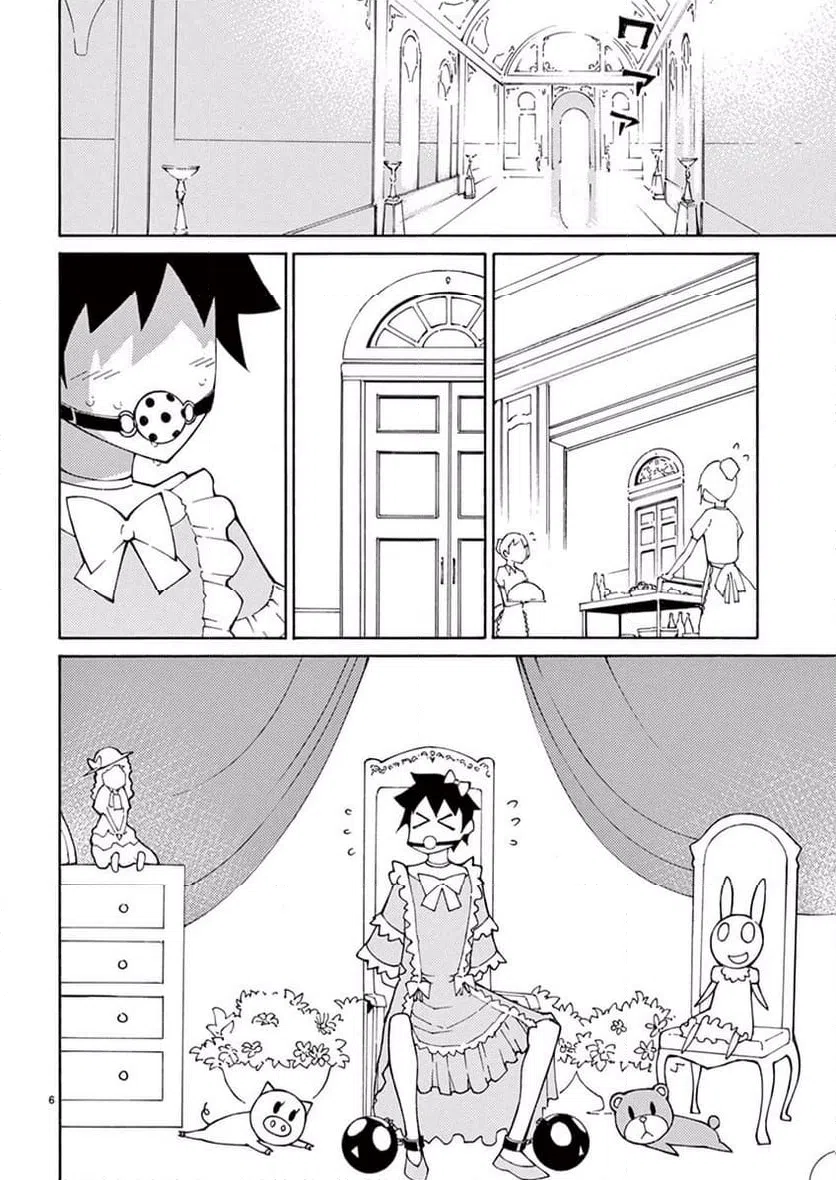 ページ 6 — 第43話