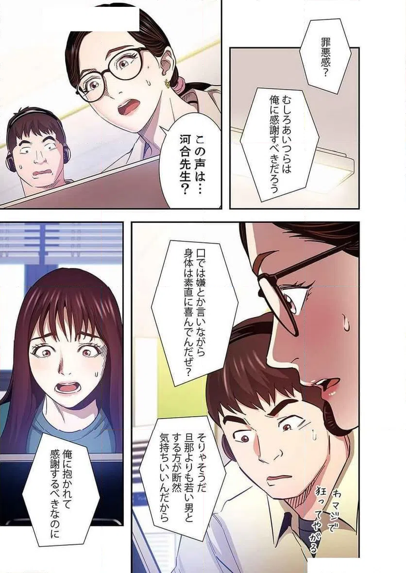 ページ 35 — 第31話