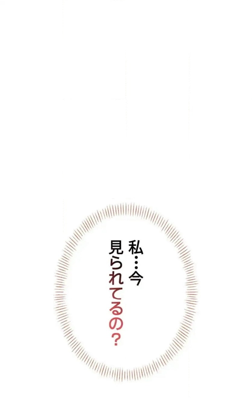 ページ 13 — 第21話