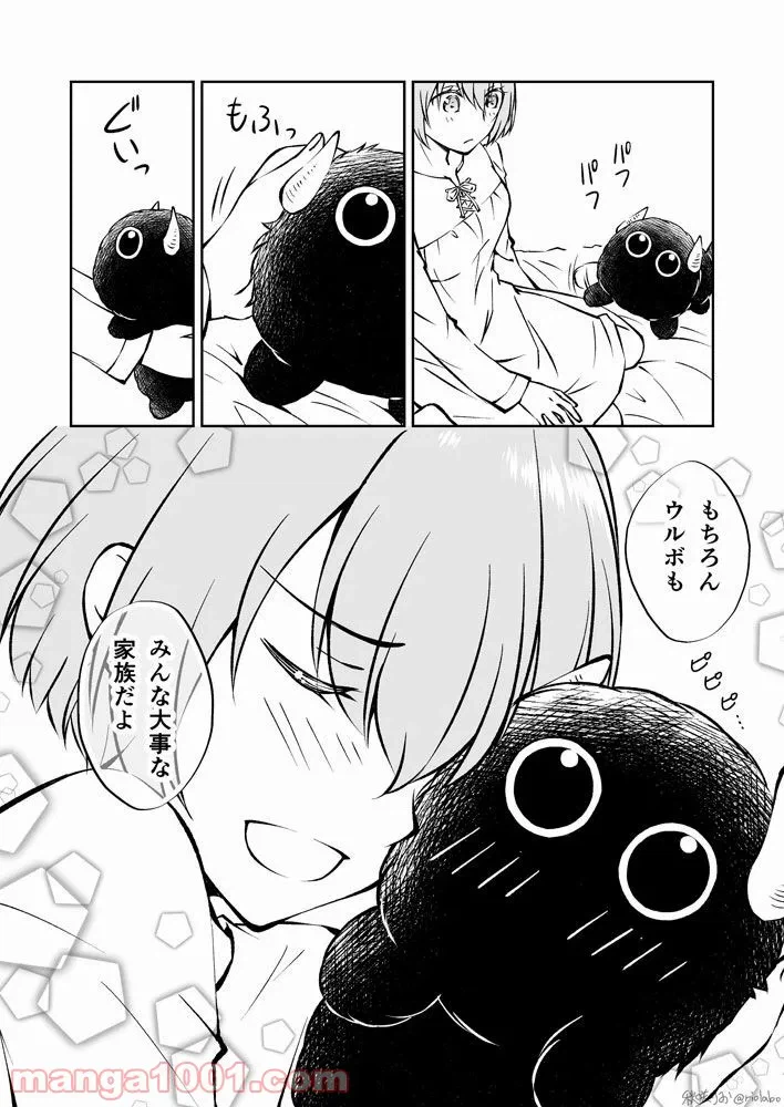 ページ 10 — 第4話