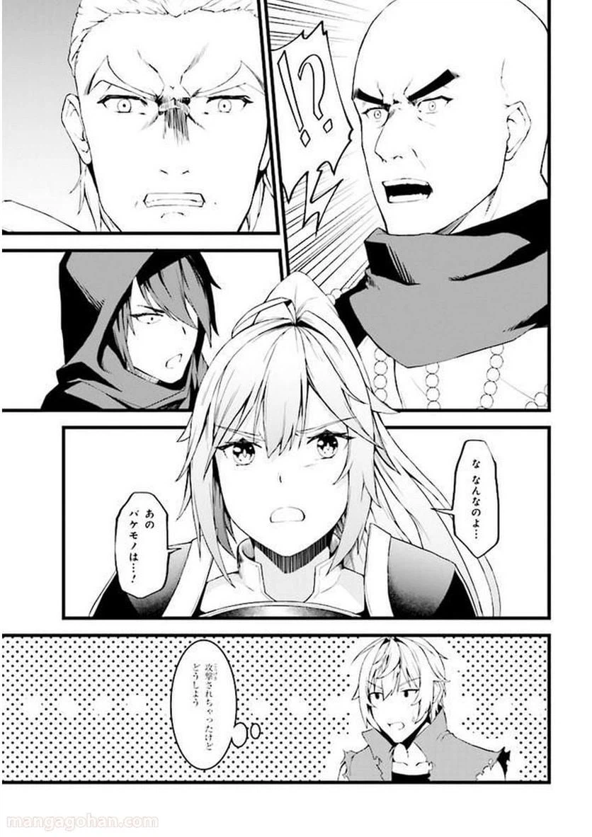 ページ 35 — 第1話