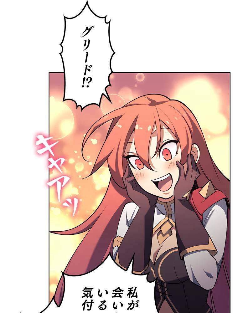 ページ 9 — 第135話