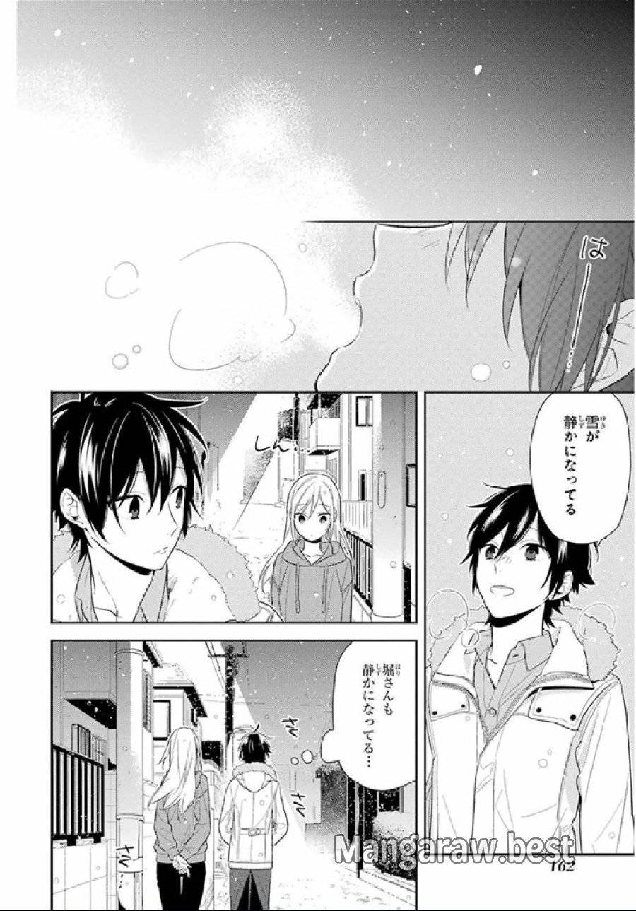 ページ 32 — 第63話