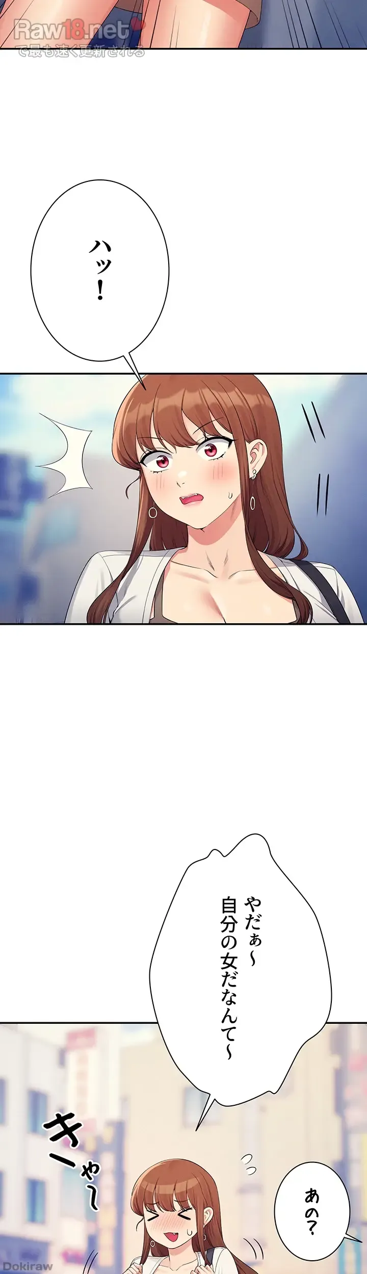 ページ 9 — 第135話