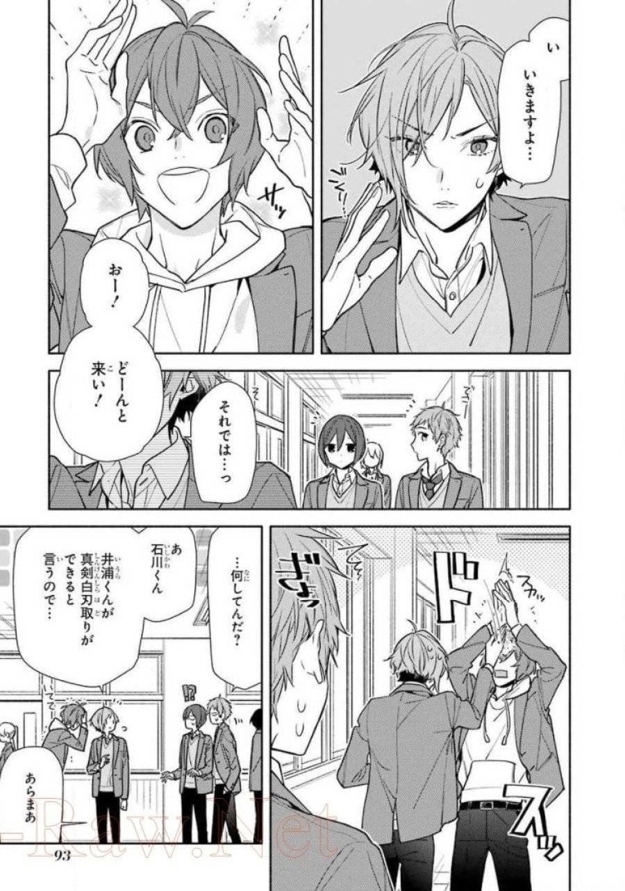 ページ 7 — 第115話