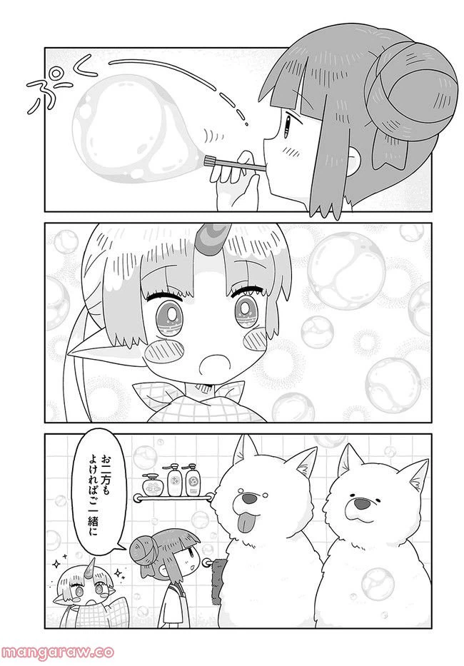 ページ 13 — 第8話
