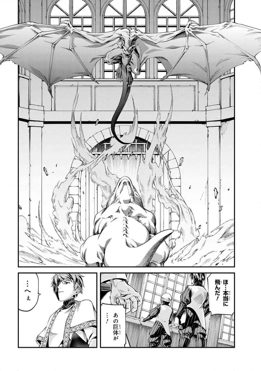 ページ 18 — 第3.1話