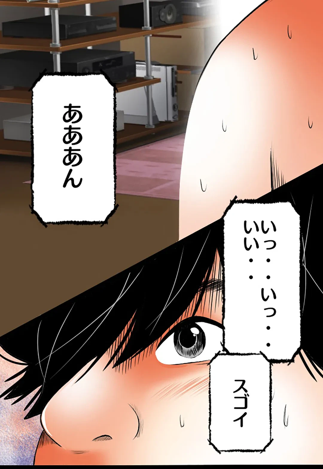 ページ 40 — 第93話