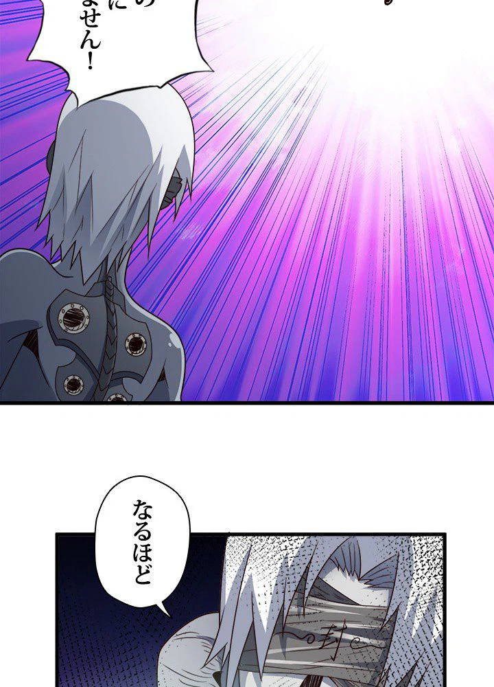 ページ 34 — 第24話