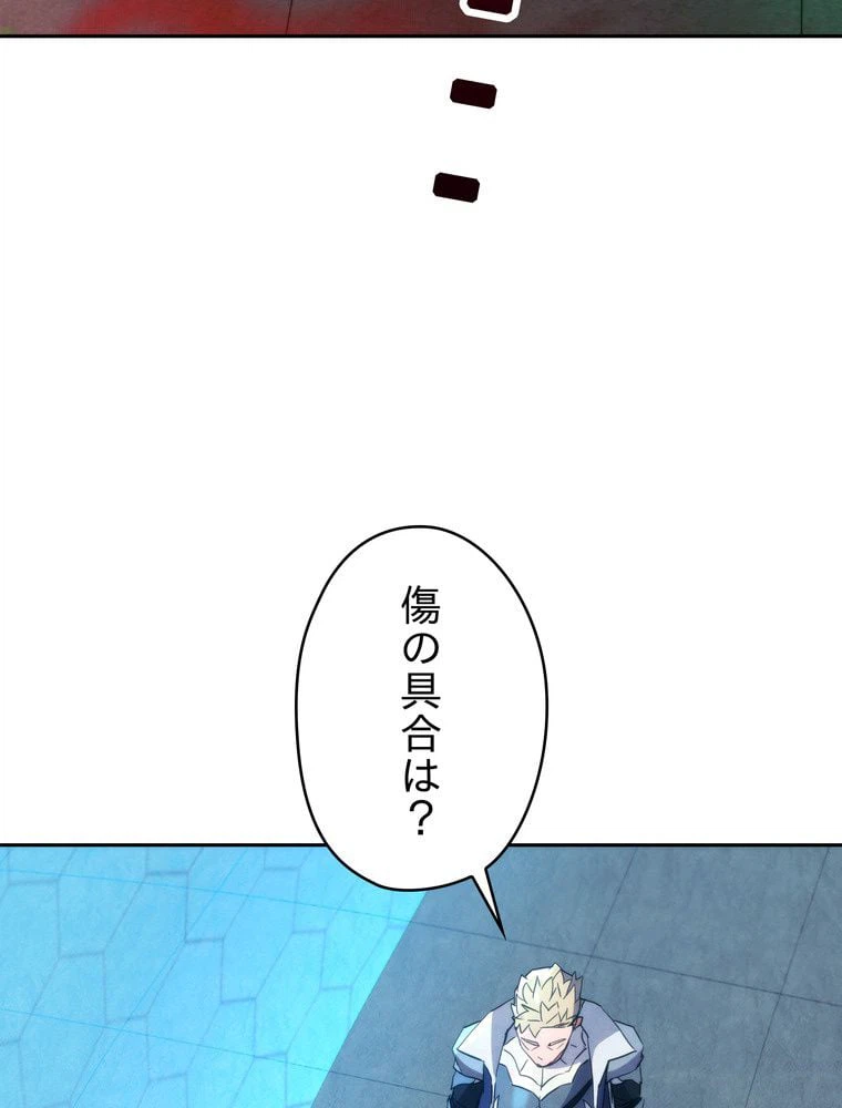 ページ 18 — 第108話