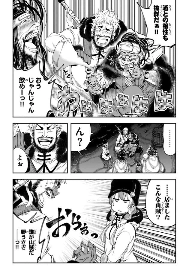 ページ 24 — 第6話