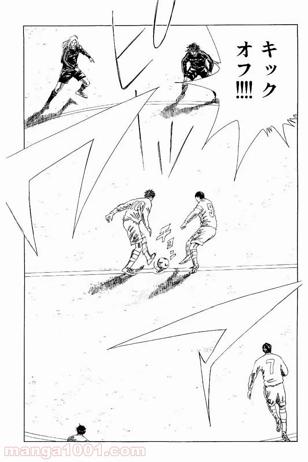 ページ 15 — 第135話