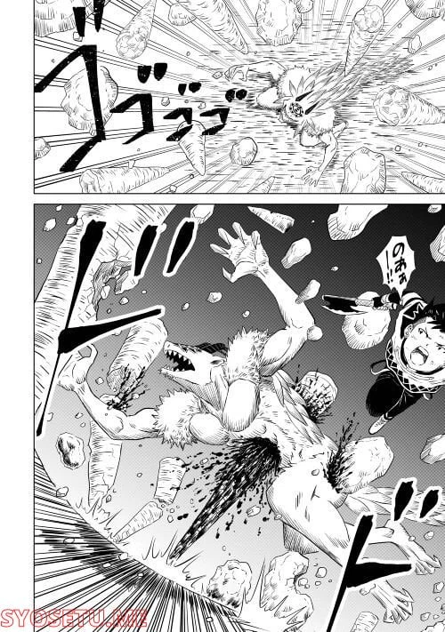 ページ 4 — 第7話