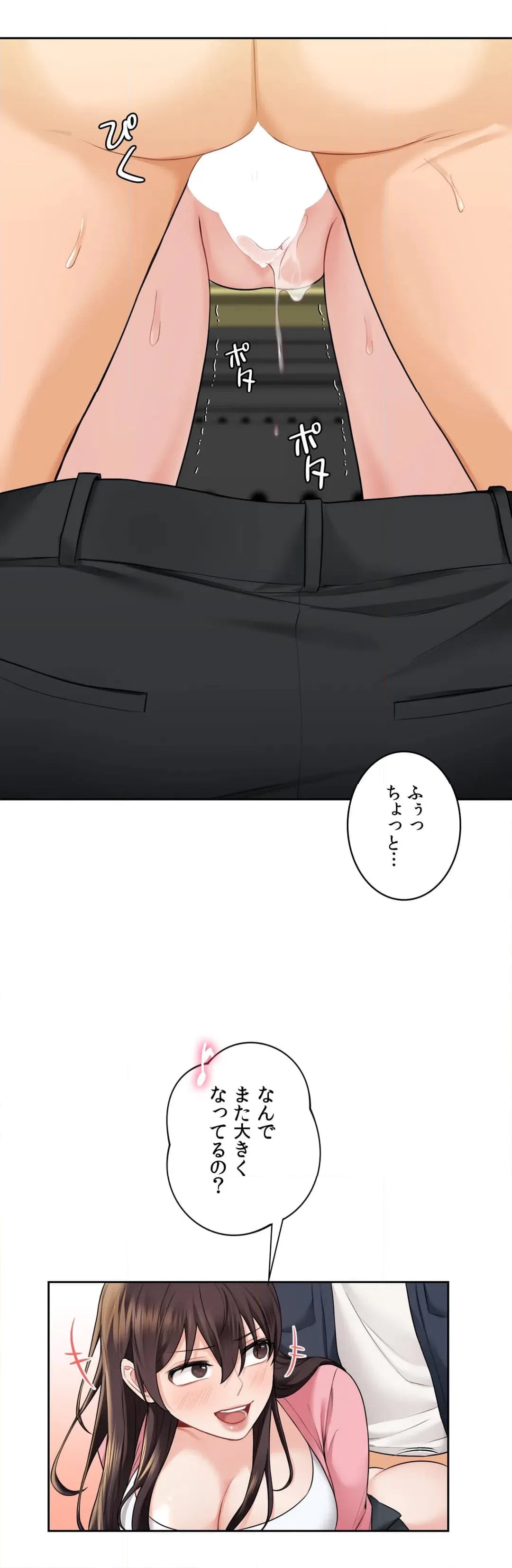 ページ 37 — 第32話