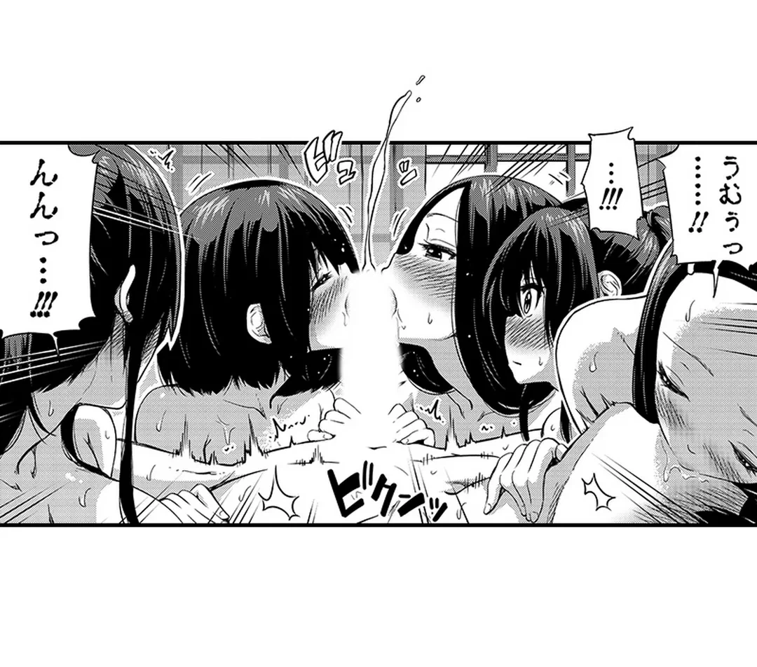 ページ 12 — 第4話