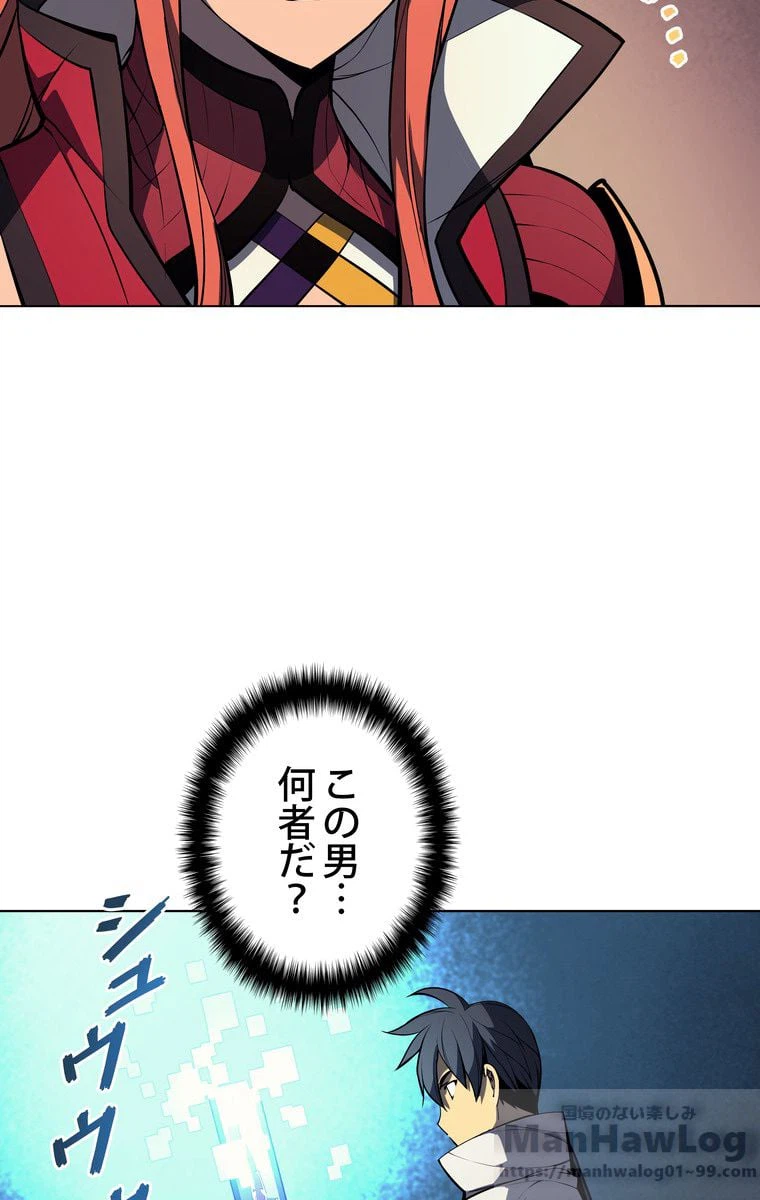 ページ 11 — 第46話