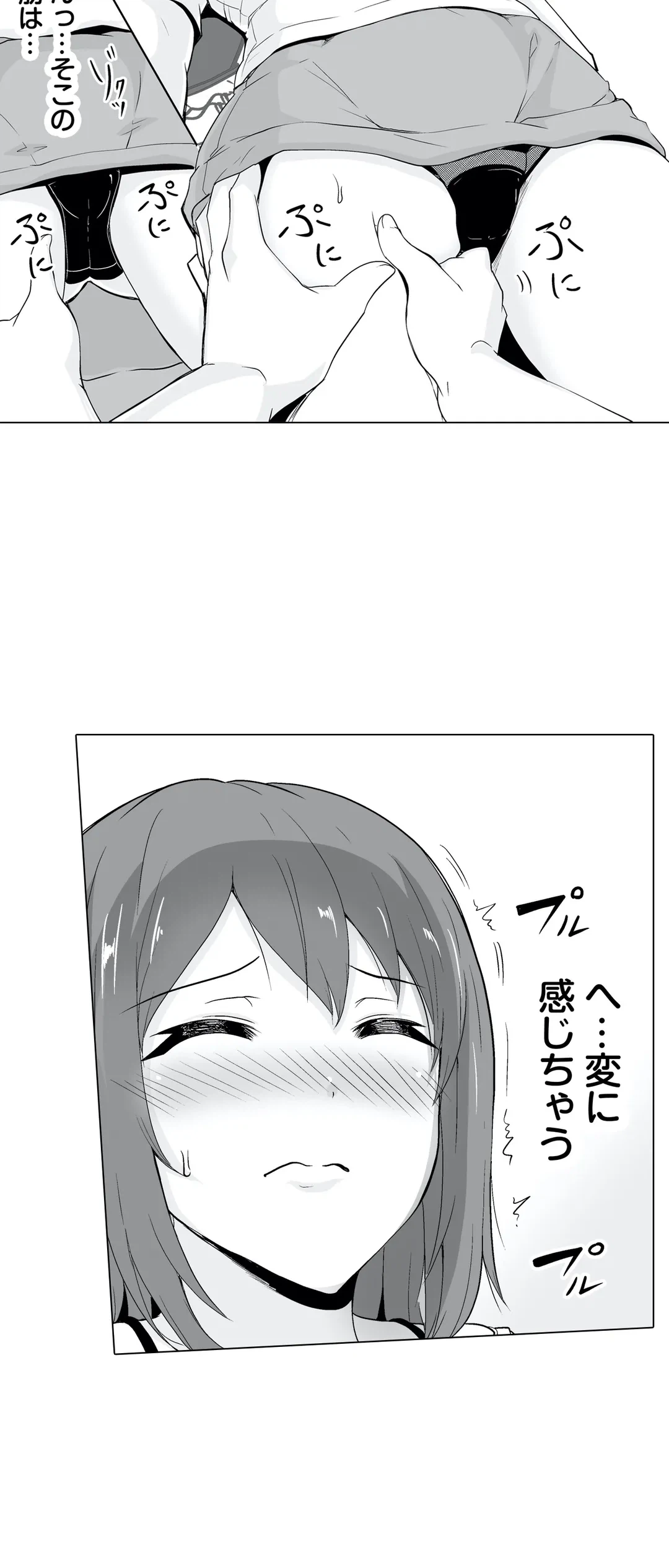 ページ 9 — 第15話