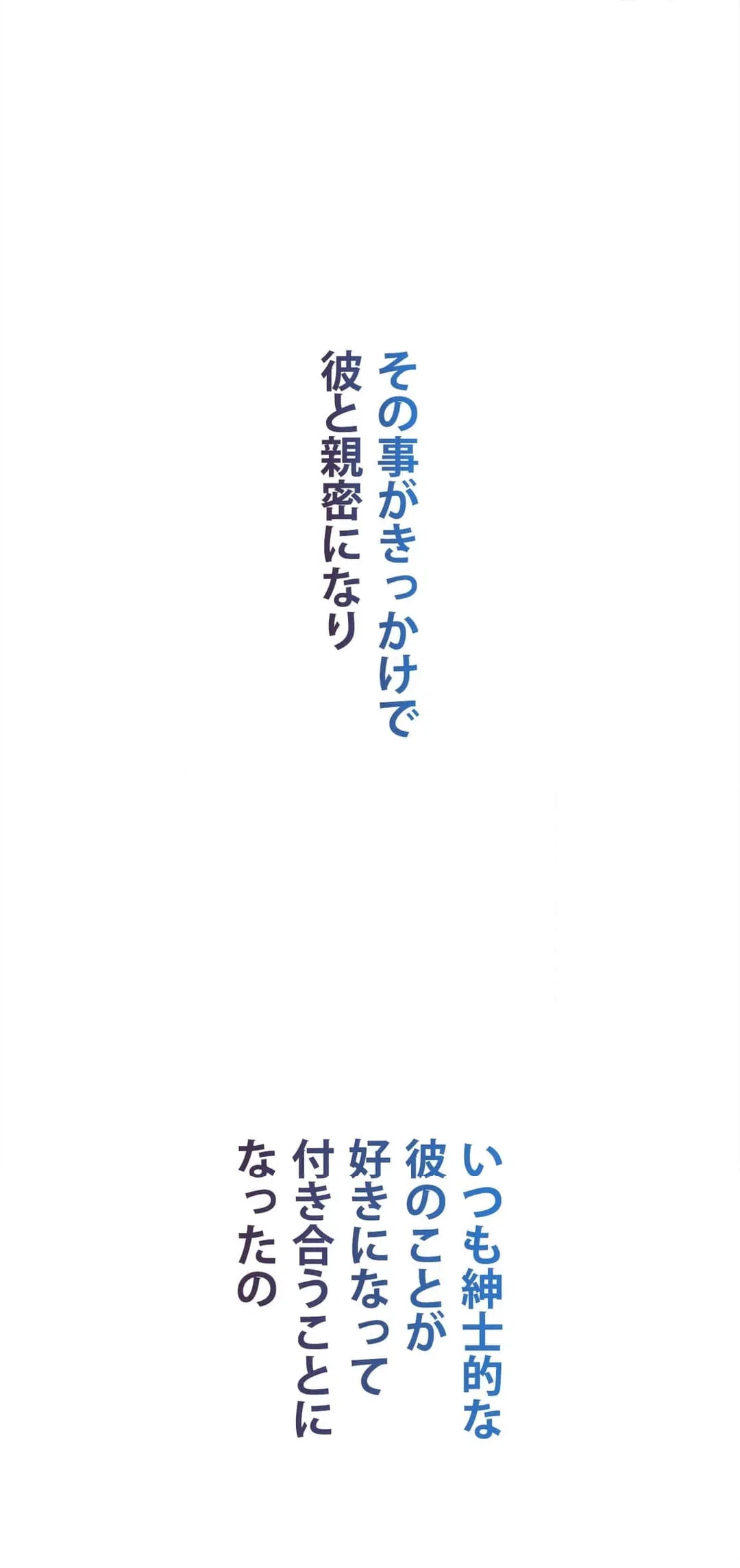 ページ 8 — 第13話