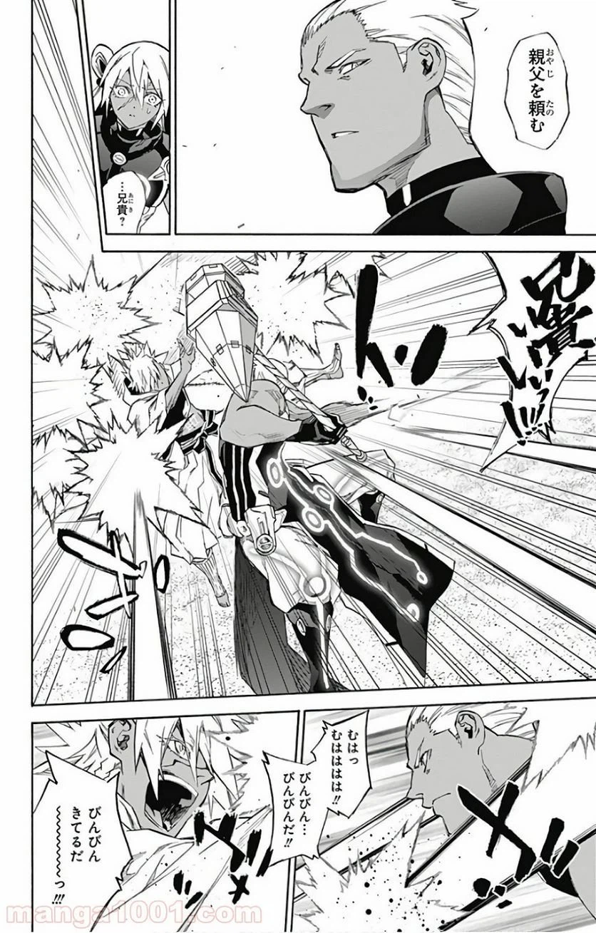 ページ 35 — 第57話