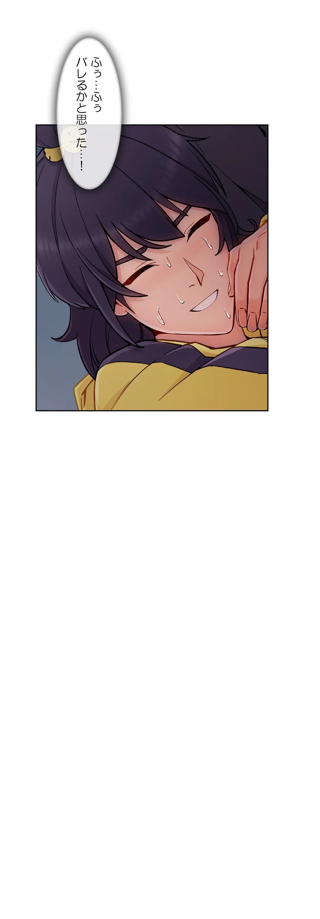 ページ 38 — 第51話