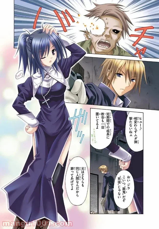 ページ 4 — 第6.5話