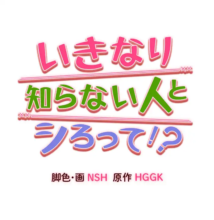 ページ 4 — 第72話