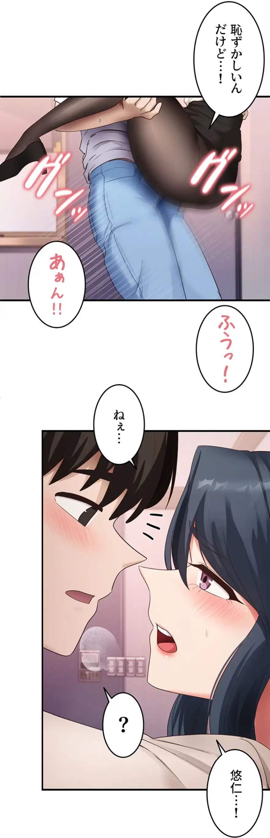 ページ 24 — 第51話
