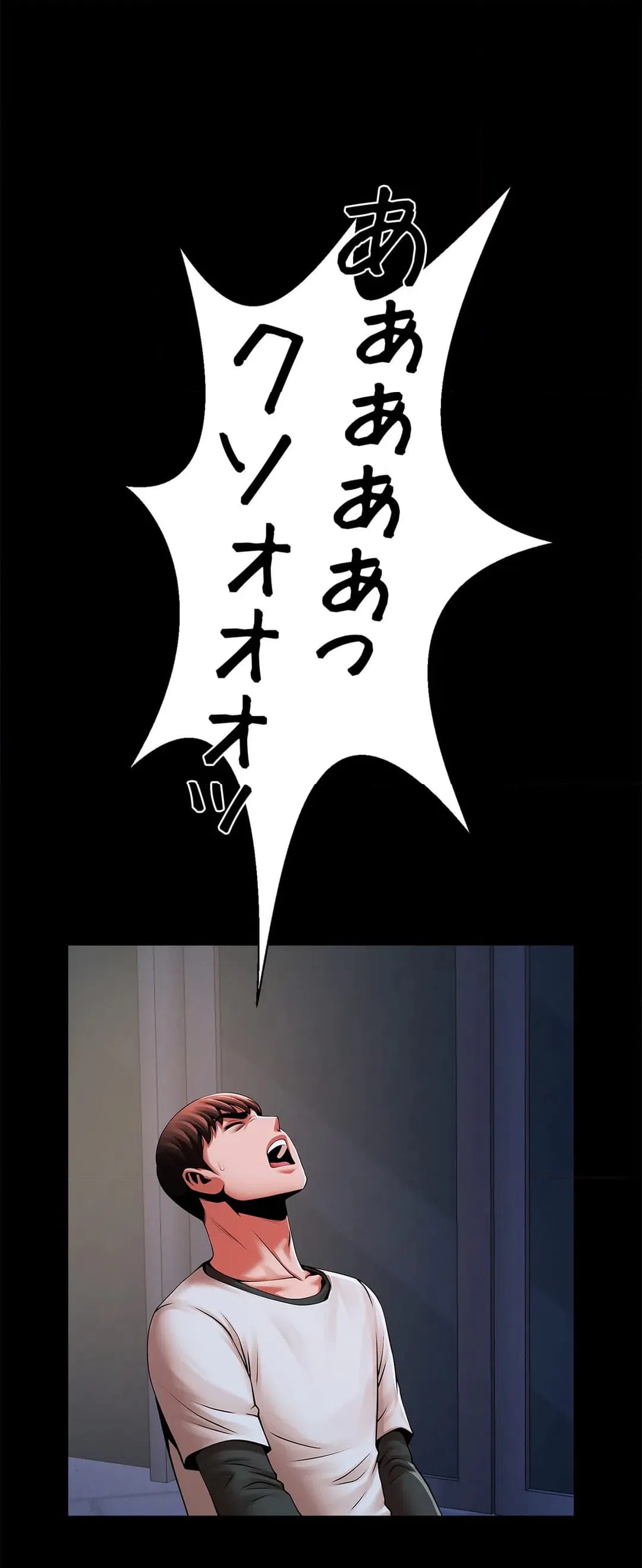 ページ 27 — 第21話