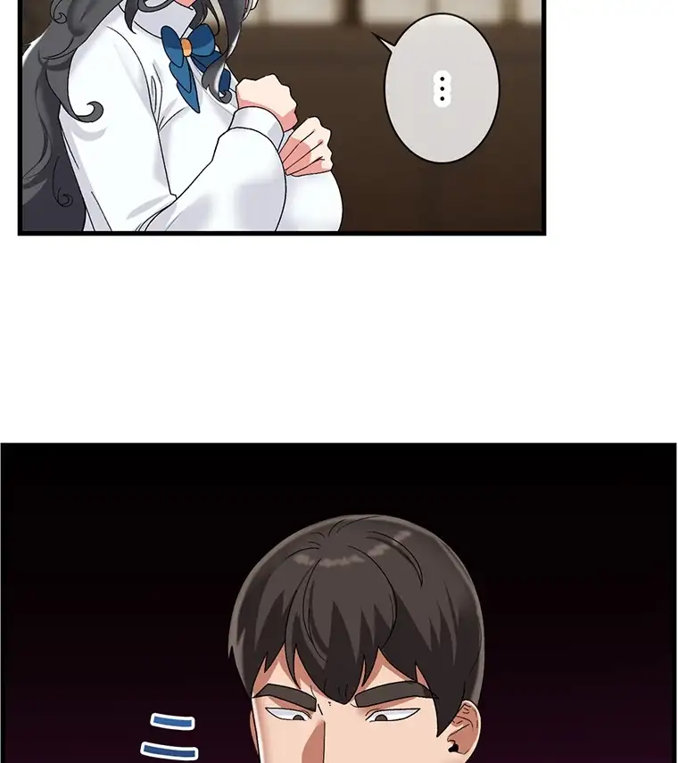 ページ 3 — 第86話