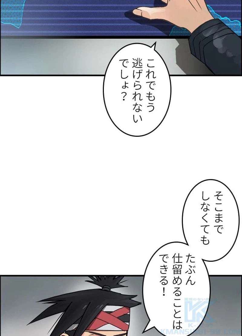 ページ 22 — 第39話