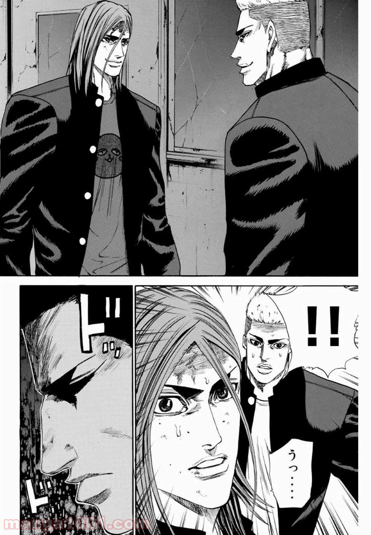 ページ 8 — 第136話