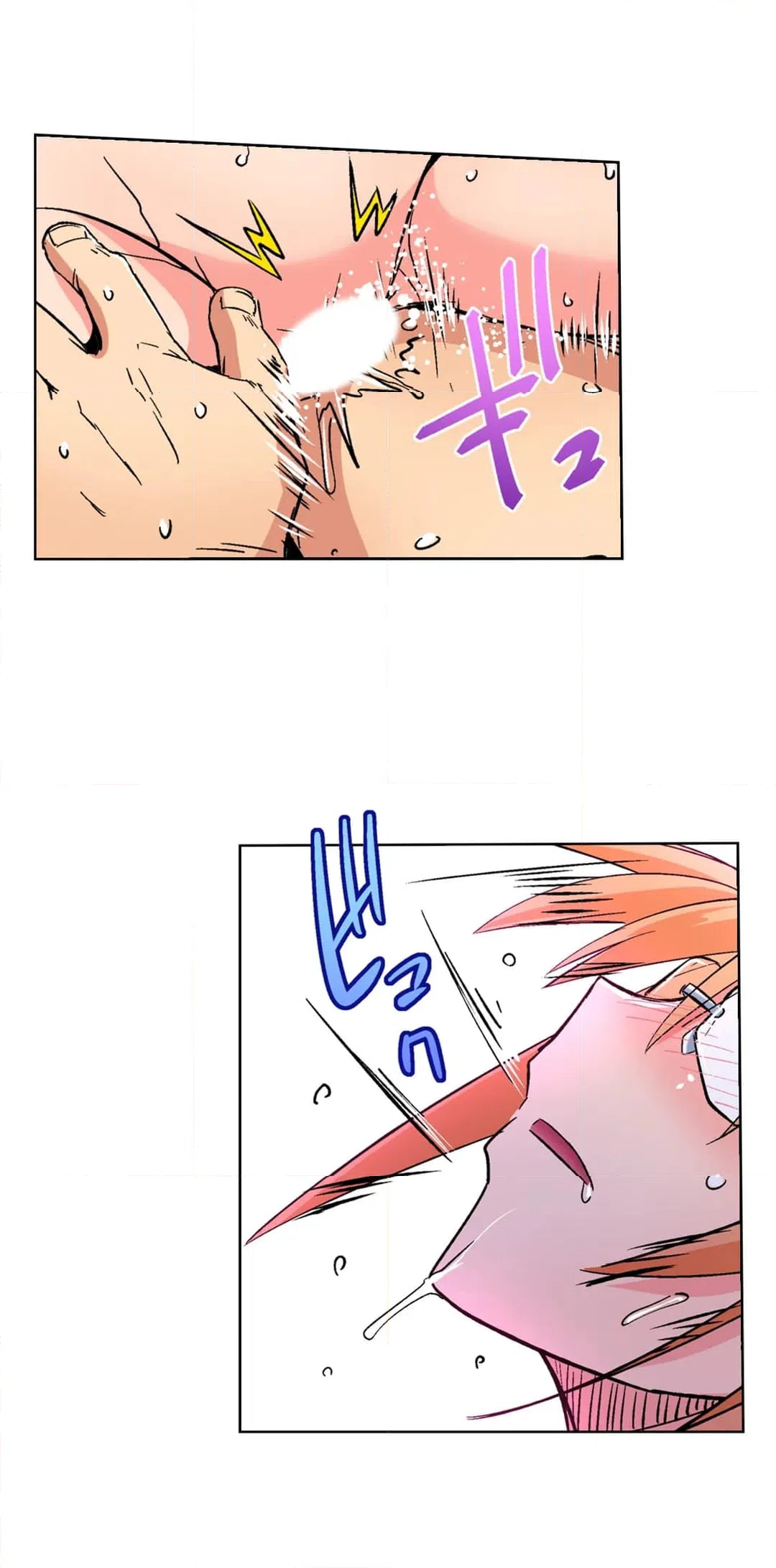 ページ 17 — 第44話