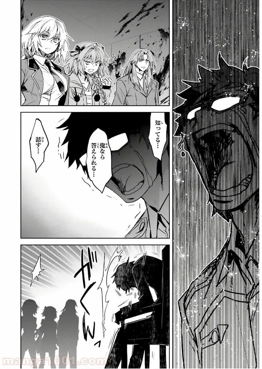 ページ 17 — 第44話