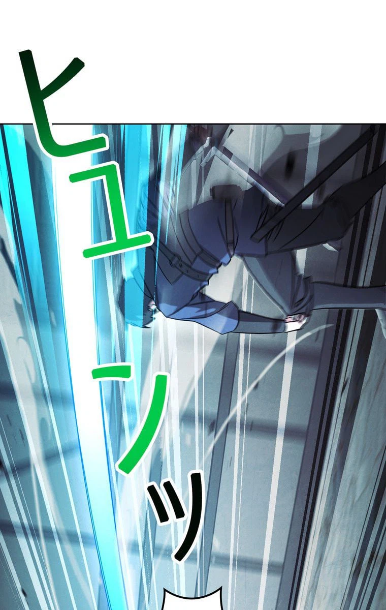 ページ 25 — 第35話