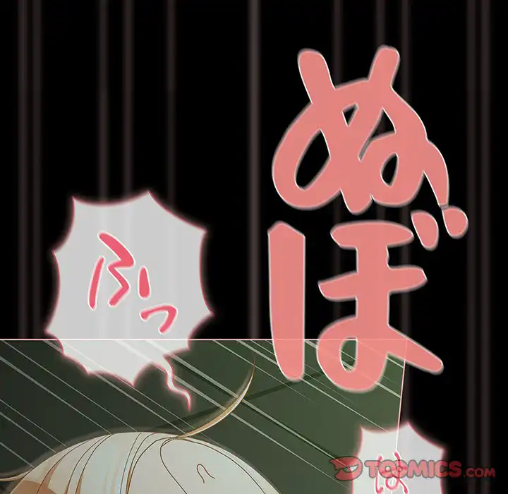 ページ 20 — 第27話
