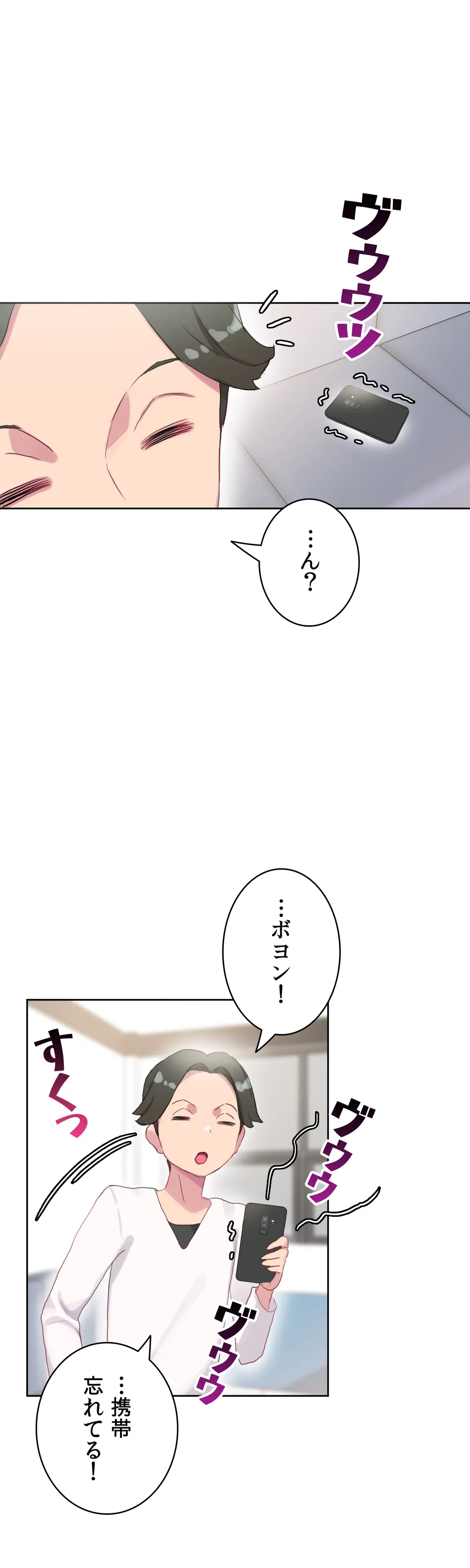 ページ 29 — 第19話