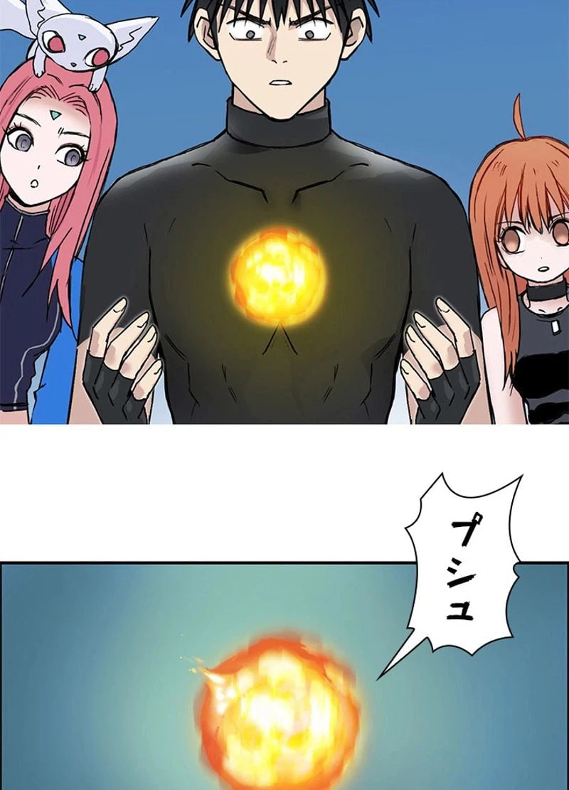 ページ 6 — 第246話