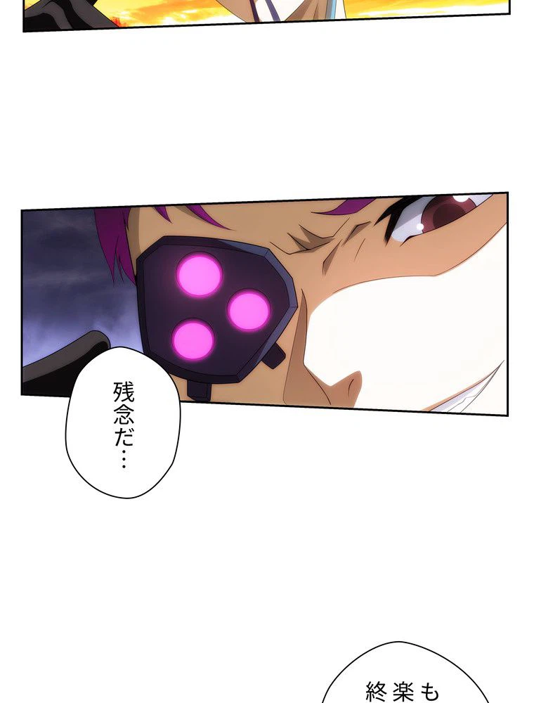 ページ 21 — 第48話