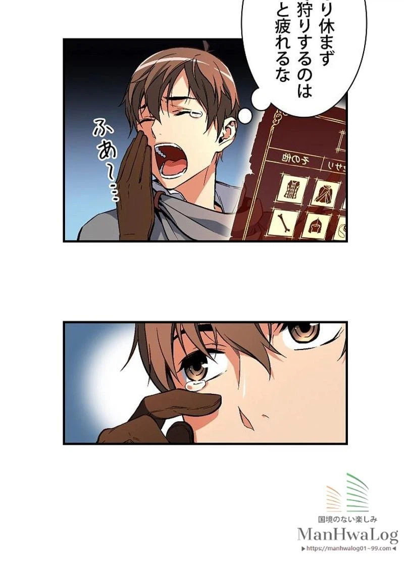 ページ 25 — 第55話
